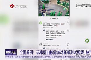 beplay体育电子竞技大赛截图1